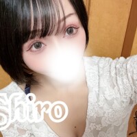 しろ