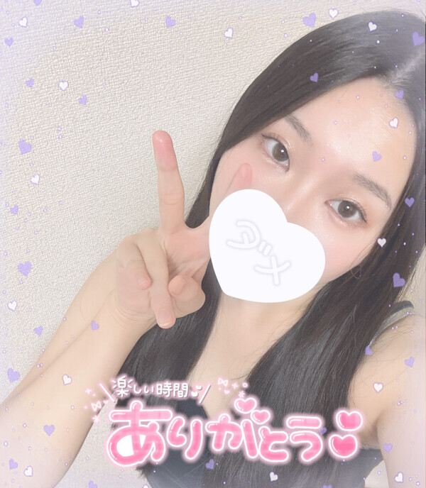 お礼💌