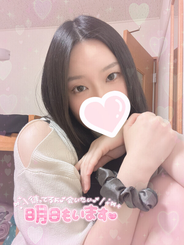 溶けちゃう
