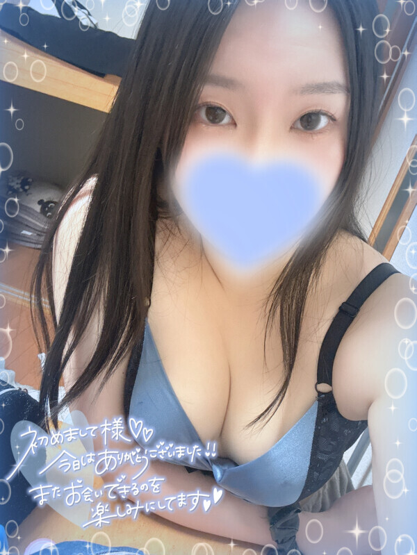 お礼💌