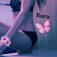 るる