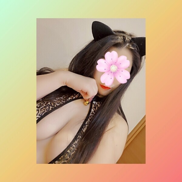 初めまして