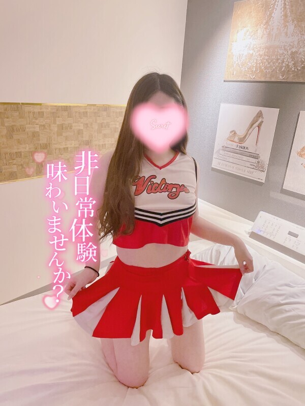 搾り取っちゃう🩷