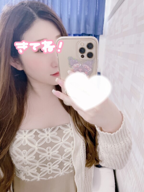 アレください🩷