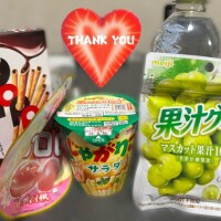 るる