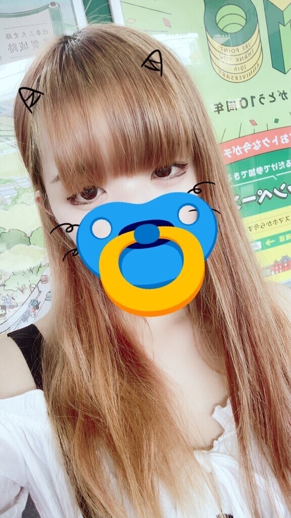 おはよぉ