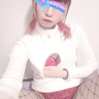 おはよう！！！イチャイチャしよ♡