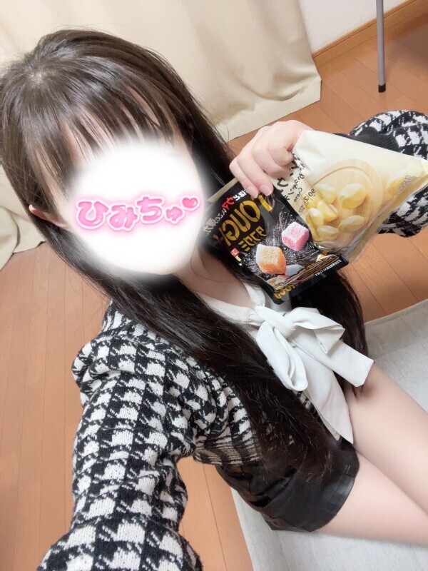 ニマニマしちゃう…❤️