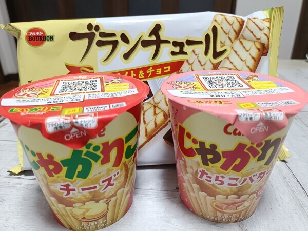 ありがと〜！！おやすみ
