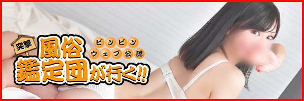 アラカルト Alacarte まや(25)