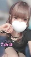 昼のこのはちゃん♡2次元から来たアイドル系♡超絶乱舞よき♡