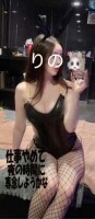 リノ♡当店の大看板娘※見逃し厳禁