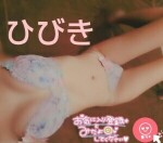 昼のひびきちゃん♡Ｇカップ爆乳乱舞見参♡綺麗なエッチギャル姉乱舞よき♡