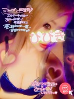 ひびき♡刮目せよリアル峰不二子の乱舞