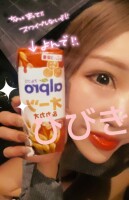 ひびき♡刮目せよリアル峰不二子の乱舞