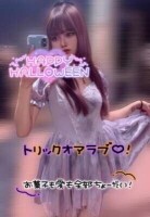 朝のてぃあらちゃん♡人懐っこいエロ娘の超絶乱舞よき♡