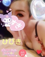 ひびき♡刮目せよリアル峰不二子の乱舞