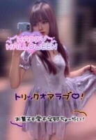 朝のてぃあらちゃん♡人懐っこいエロ娘の超絶乱舞よき♡