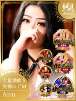 昼のあいるちゃん♡天までとどく究極のバシャ～ンと超絶乱舞よき♡