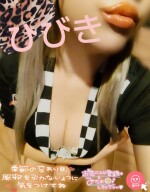 ひびき♡刮目せよリアル峰不二子の乱舞