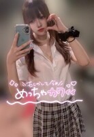 朝のてぃあらちゃん♡人懐っこいエロ娘の超絶乱舞よき♡