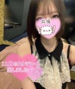 美桜♡ご予約必須の大人気嬢※※※本日完売※※※