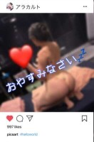 あいる♡究極のドMくじらガール