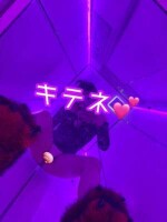 あいる♡究極のドMくじらガール