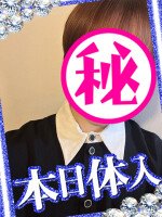 元旦の体験入店ありあげちゃん♡ショートボブは未経験♡現役女子大生の超乱舞♡お嬢様系の学校へ在籍♡