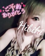 夕のひびきちゃん♡極上のマットサービス♡綺麗なエッチなギャル姉の乱舞よき♡