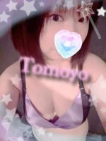 ともよ♡身も心も癒し込む包容感