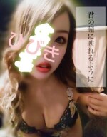 昼のひびきちゃん♡Ｇカップ爆乳乱舞見参♡綺麗なエッチギャル姉乱舞よき♡