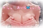 夕のあいらちゃん♡綺麗で可愛いサービス スタイルの抜群の癒し系♡全身性感帯のお姉さん乱舞よき♡