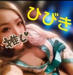 ひびき♡刮目せよリアル峰不二子の乱舞