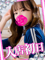 昼の新人♡あしゅちゃん♡可憐で細身で巨乳女子♡Ｗクラスの世界観よき♡※※※本日完売※※※