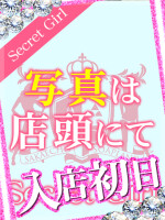 夕の新人♡きらりちゃん♡神乳Hカップボディー♡空前絶後の超乱舞よき♡