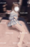 はなびちゃん♡超絶技巧ここにアリ