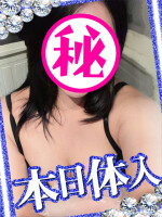 昼の新人♡つばめちゃん♡Ｈな業界未経験１８才♡期待のかかる乱舞よき♡高身長女子〇生系よき♡