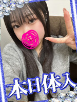 昼の新人♡みんちゃん♡ソープ未経験の癒し系♡エッチな礼儀よき乱舞よき♡