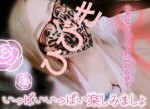 昼のひびきちゃん♡Ｇカップ爆乳乱舞見参♡綺麗なエッチギャル姉乱舞よき♡