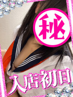 昼の新人♡おもちちゃん♡おっぱいの力は凄いよ♡自在の潮吹きで超乱舞よき♡