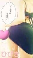 昼のひびきちゃん♡Ｇカップ爆乳乱舞見参♡綺麗なエッチギャル姉乱舞よき♡