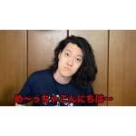 昼のあしゅちゃん♡可憐で細身で巨乳女子♡Ｗクラスの世界観よき♡※※※本日完売※※※