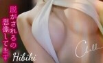 昼のひびきちゃん♡Ｇカップ爆乳乱舞見参♡綺麗なエッチギャル姉乱舞よき♡