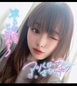 朝のてぃあらちゃん♡人懐っこいエロ娘の超絶乱舞よき♡