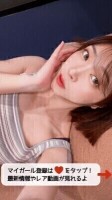 朝のまいりんちゃん♥★全国で1番の泡姫★レジェンドが超絶乱舞よき♥