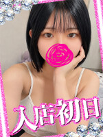 昼の新人♡みずきちゃん♡ご奉仕大好きの癒し系♡イチャイチャ超大好き♡