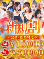【Gold Rush】遊べば遊ぶほどお得に遊べる！