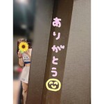 昼のしらゆきちゃん♡礼儀正しい清楚系♡お淑やかな女性♡時期看板クラスの超絶乱舞よき♡