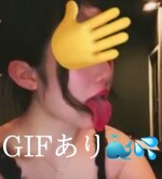 あいる♡究極のドMくじらガール